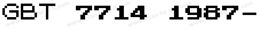 GBT 7714－1987字体转换